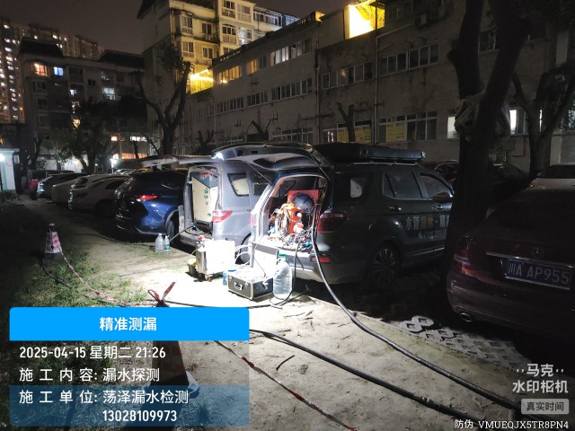 黄南藏族自治州消防水管漏水检测维修公司电话